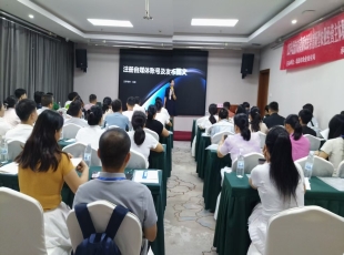 北流市新型农业经营主体数字化技能培训班赋能乡村振兴 实操实训提升发展动能