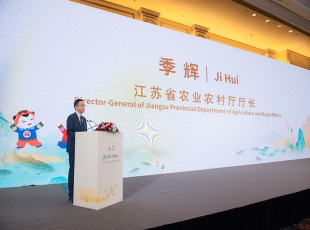 “苏韵乡情 醉美无锡”苏之味・江苏农产品——甘露青鱼专场推介会在澳门成功举办