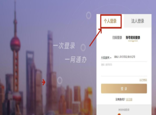 上海市农业农村委员会公告 第6号