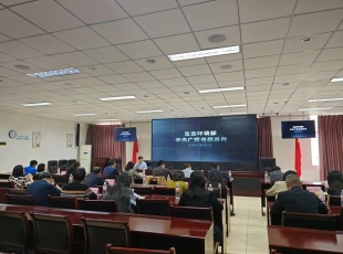 眉山市农业农村局组织集中观看长江经济带生态环境警示片